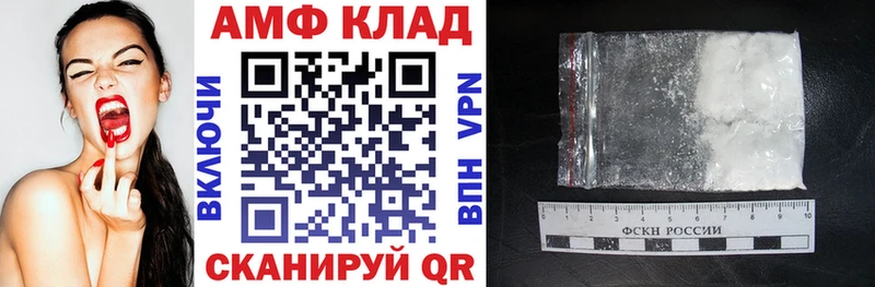 купить наркотик  Волгоград  Amphetamine 97% 