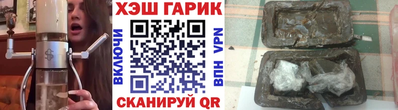 ГАШ гашик  ссылка на мегу как войти  Волгоград 