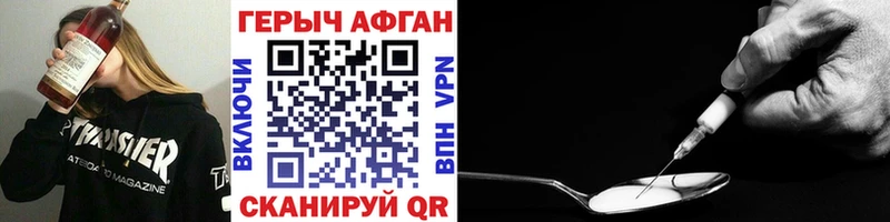 ГЕРОИН гречка  маркетплейс официальный сайт  Волгоград  как найти закладки 