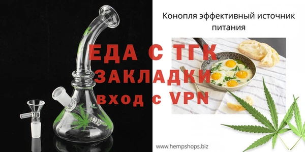 марихуана Абдулино