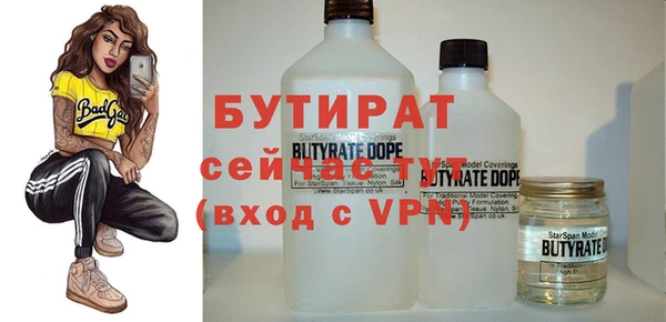дурь Абинск