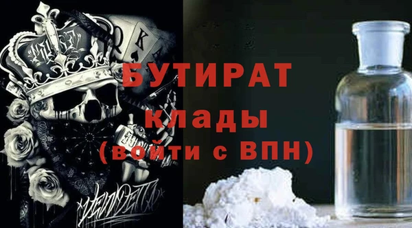 марихуана Абдулино