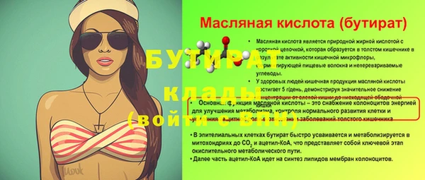 марихуана Абдулино