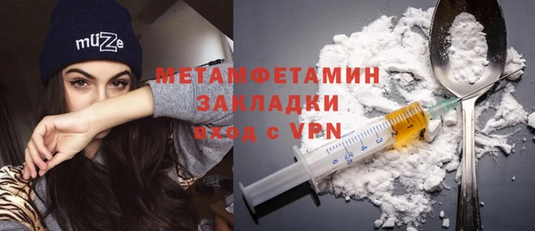 марихуана Абдулино