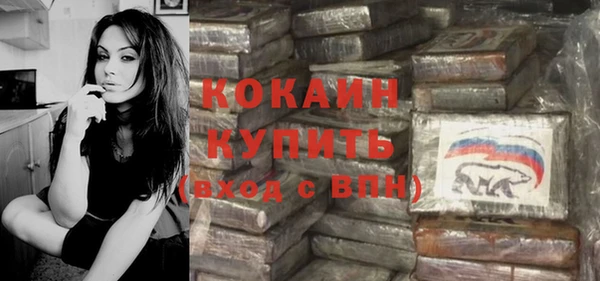кокаин колумбия Алзамай