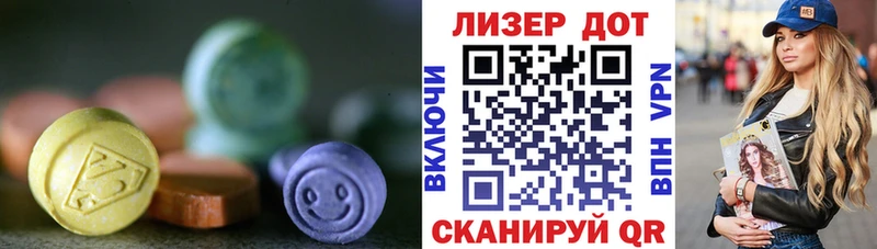 hydra ссылка Волгоград Лсд 25 экстази ecstasy