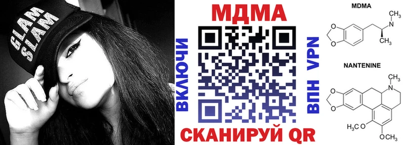 MDMA Molly  hydra онион  Волгоград 