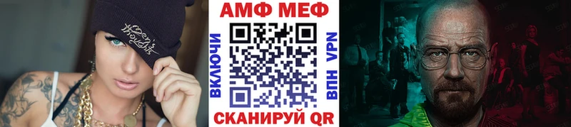 МЕТАМФЕТАМИН винт  как найти закладки  mega ССЫЛКА  Волгоград 