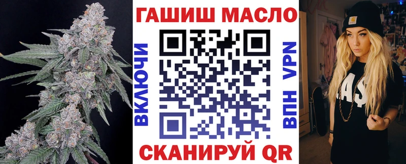 ссылка на мегу рабочий сайт  Волгоград  Дистиллят ТГК гашишное масло 